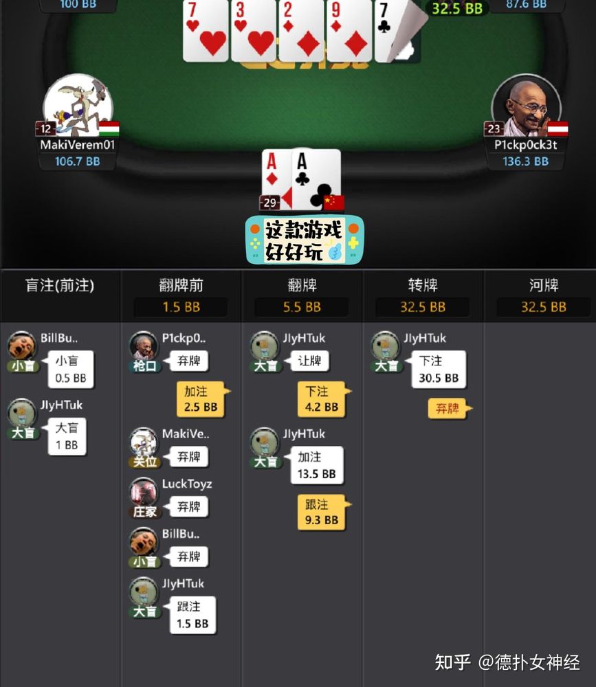 hhpokerapp